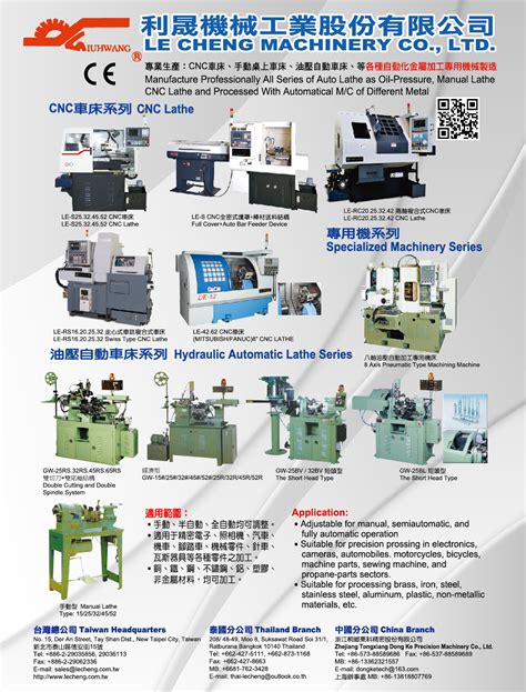 automatic cnc machining factory|cnc machine catalogue.